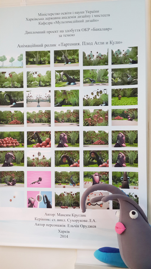 Проект художника – орнаменталиста из Нахчывана вошел в учебную программу  Харьковской  Академии (ФОТО)