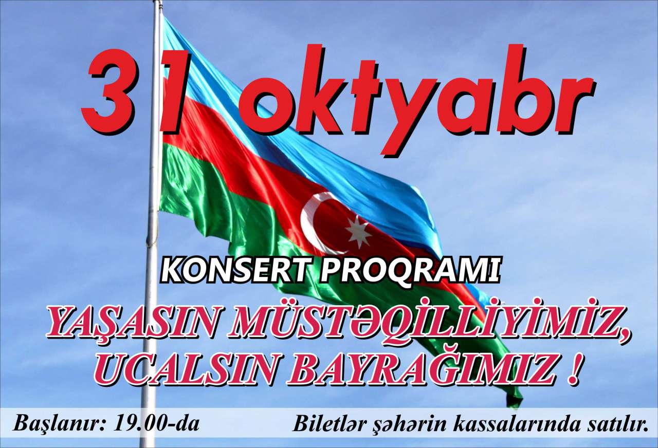 Во Дворце Гейдара Алиева состоится концерт “Yaşasin müstəqilliyimiz, Ucalsin bayrağimiz”