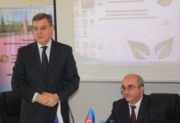 В Азербайджане созданы все условия для получения образования на русском языке – посол России (ФОТО)