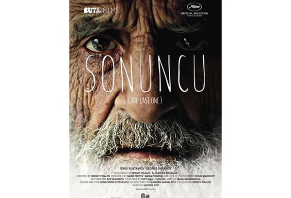 Азербайджанский фильм удостоен приза Лондонского кинофестиваля