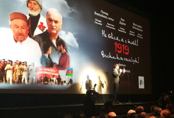 В Москве прошла премьера фильма "Не бойся, я с тобой. 1919" с участием звезд и под овации зрителей (ФОТО)