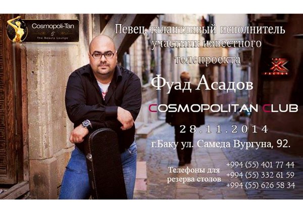 Фуад Асадов выступит в Баку 28 ноября