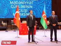 В Центре Гейдара Алиева состоялось торжественное открытие Дней культуры Турции (ФОТО)