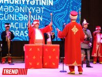 В Центре Гейдара Алиева состоялось торжественное открытие Дней культуры Турции (ФОТО)