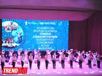 В Центре Гейдара Алиева состоялось торжественное открытие Дней культуры Турции (ФОТО)