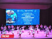 В Центре Гейдара Алиева состоялось торжественное открытие Дней культуры Турции (ФОТО)