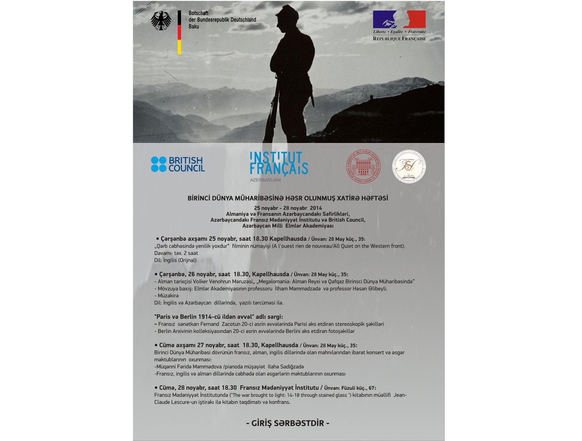 В Баку откроется выставка "Париж и Берлин до 1914 года"