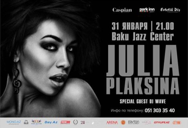 Юлия Плаксина выступит в Баку с дебютной программой "Неформат"