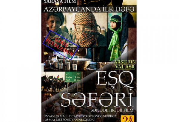 В Баку состоится гала-вечер фильма "Дорогою любви" - путешествие фотографа из Европы в Багдад