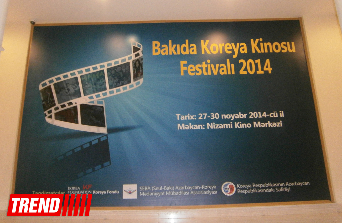 В Баку проходит Фестиваль корейского кино (ФОТО)