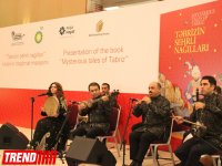 В Баку состоялась презентация книги "Волшебные сказки Тебриза" (ФОТО)