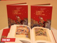 В Баку состоялась презентация книги "Волшебные сказки Тебриза" (ФОТО)
