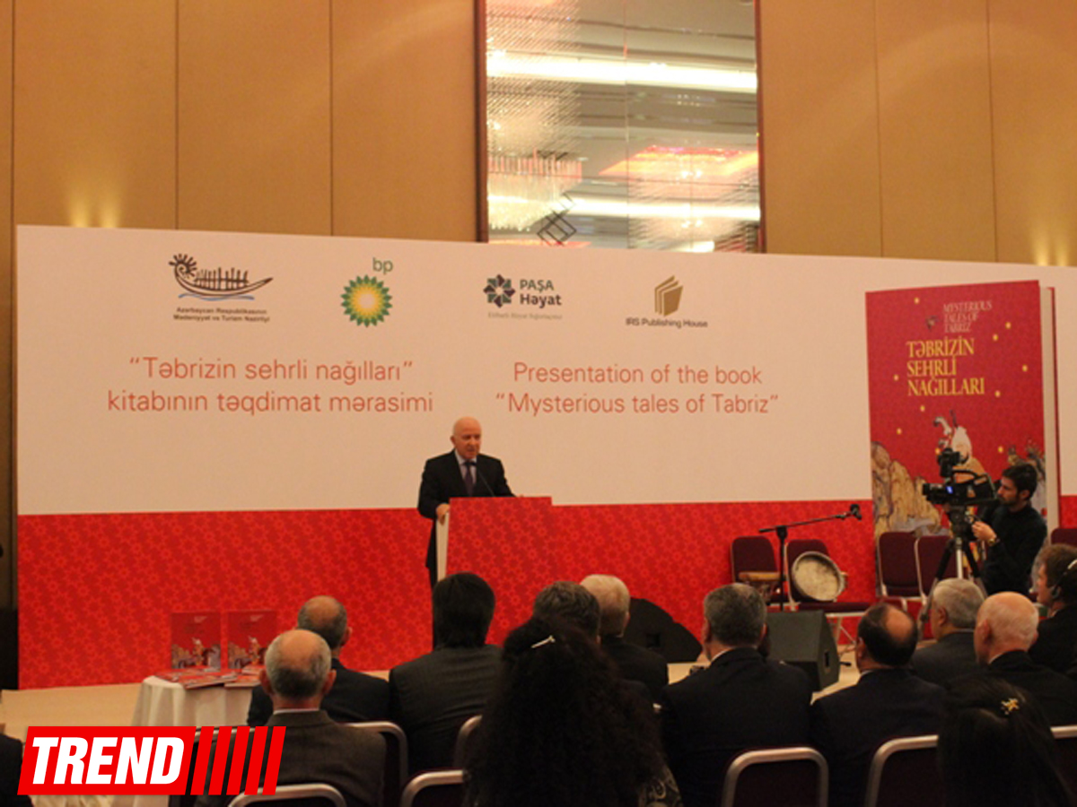 В Баку состоялась презентация книги "Волшебные сказки Тебриза" (ФОТО)
