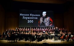 Первая леди Азербайджана присутствовала на музыкальном вечере, посвященном 200-летию со дня рождения Михаила Лермонтова (ФОТО)