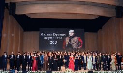 Первая леди Азербайджана присутствовала на музыкальном вечере, посвященном 200-летию со дня рождения Михаила Лермонтова (ФОТО)