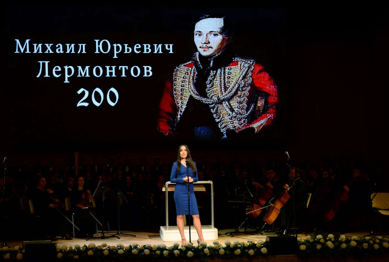 Первая леди Азербайджана присутствовала на музыкальном вечере, посвященном 200-летию со дня рождения Михаила Лермонтова (ФОТО)