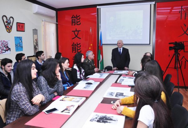 В Баку прошел семинар "Генерал Алиага Шихлинский и Китай"