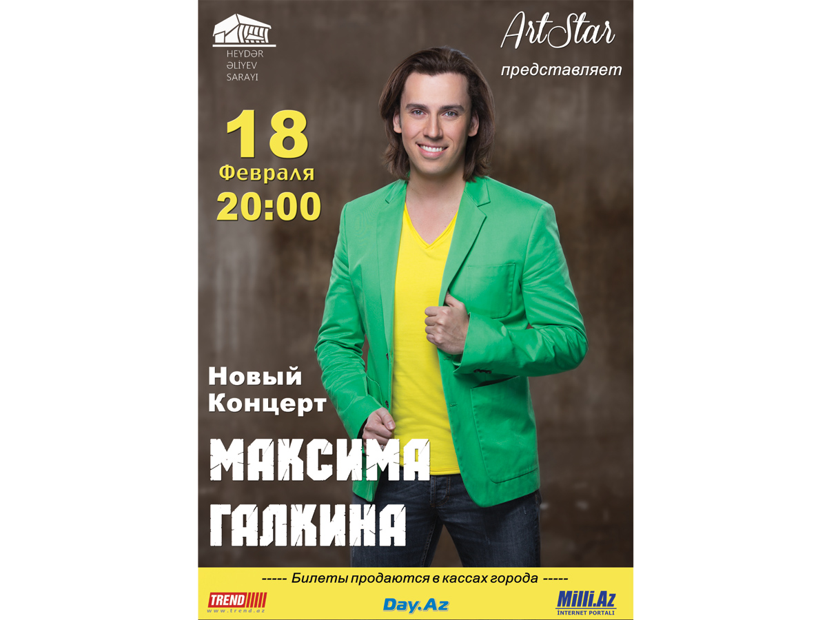 В Баку пройдет незабываемый вечер юмора: "Его сольные концерты проходят с переаншлагами"