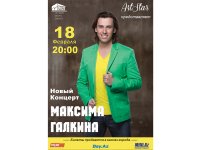 В Баку пройдет незабываемый вечер юмора: "Его сольные концерты проходят с переаншлагами"