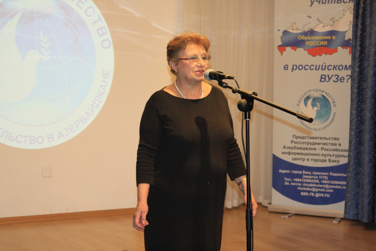 В Баку прошло мероприятие, посвященное Дню российского студенчества (ФОТО)