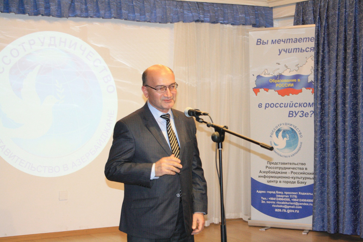 В Баку прошло мероприятие, посвященное Дню российского студенчества (ФОТО)
