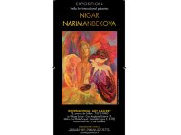 "Сны детства" Нигяр Нариманбековой представят во Франции