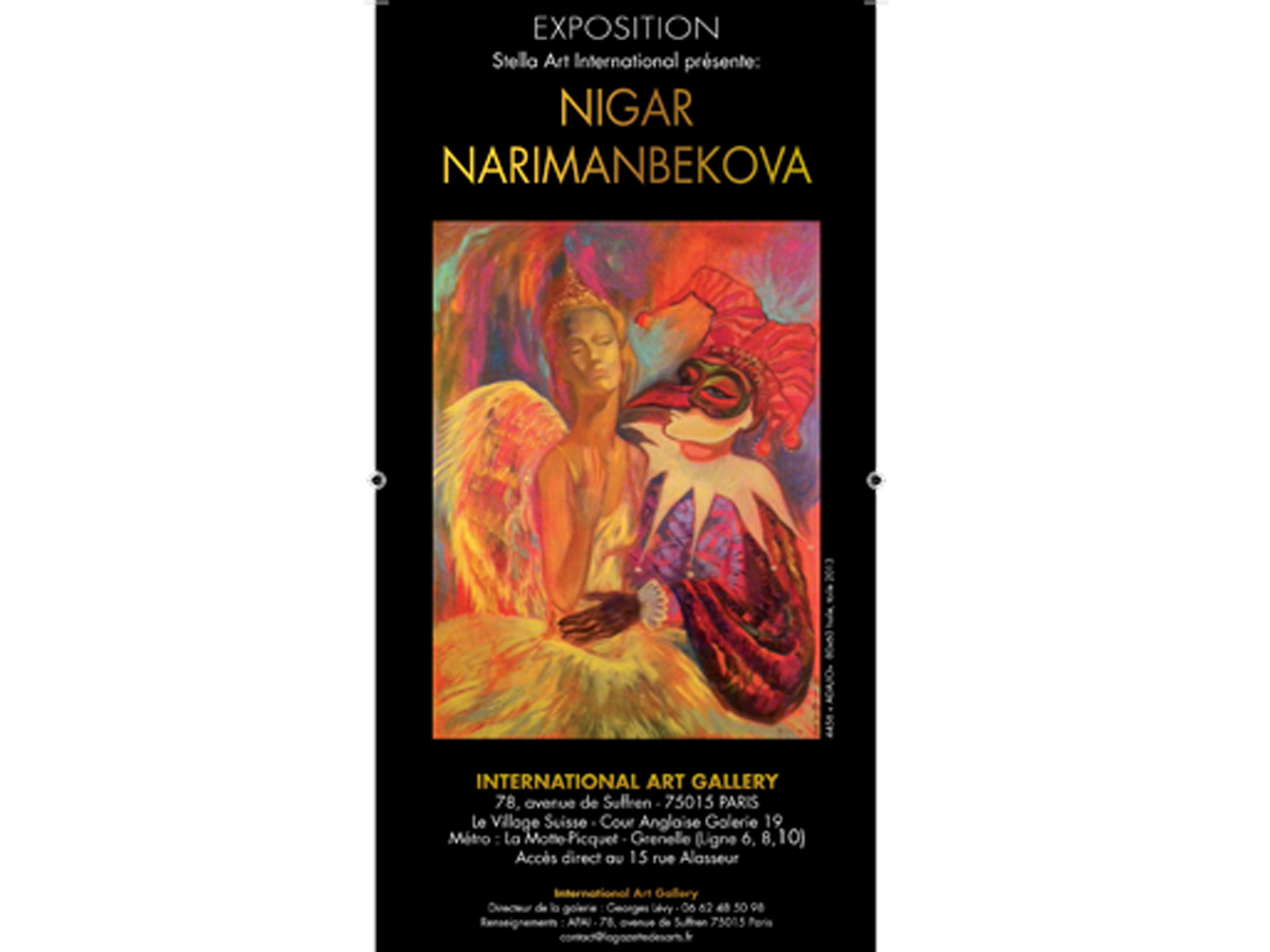 "Сны детства" Нигяр Нариманбековой представят во Франции