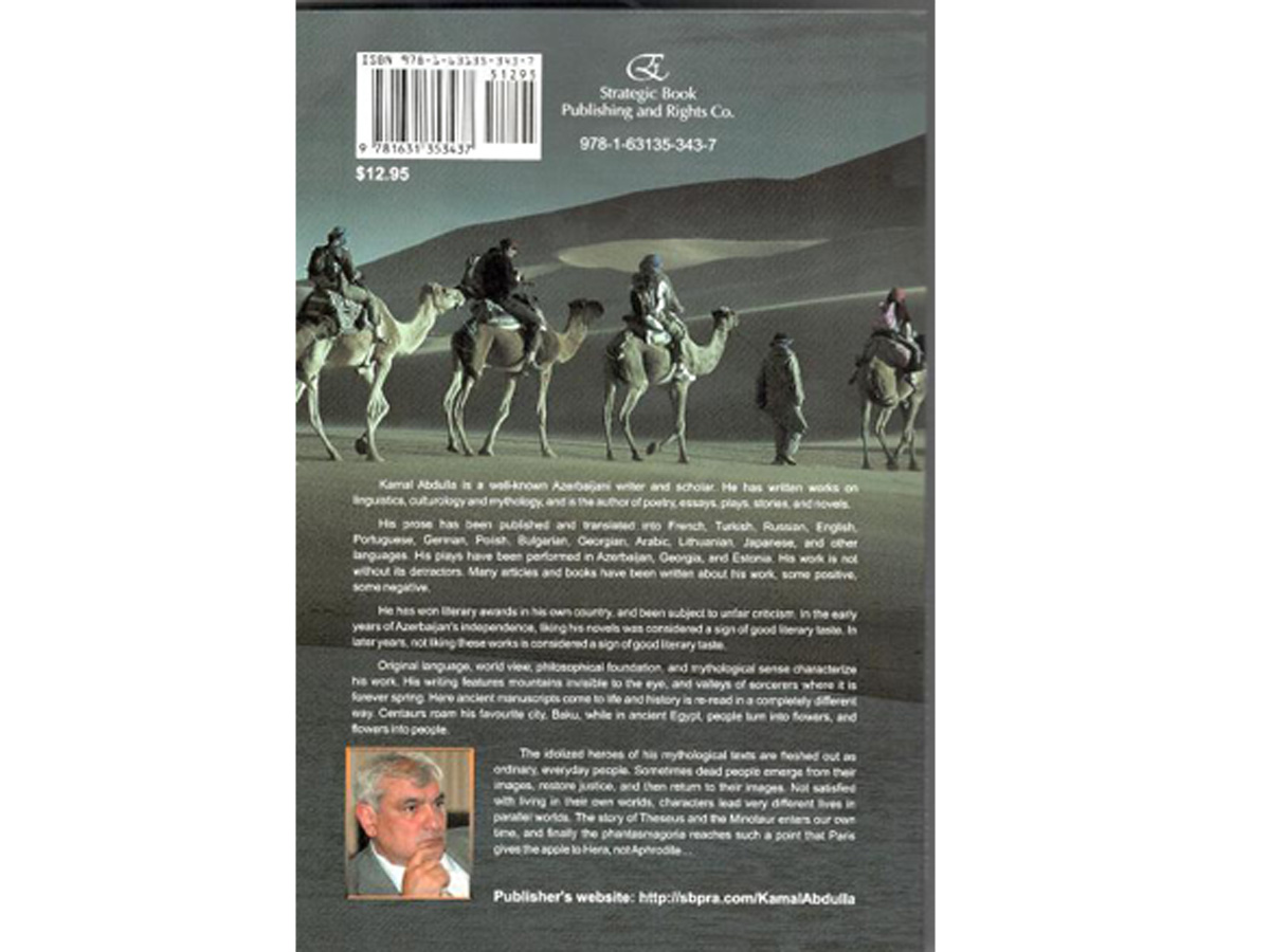 Роман Кямала Абдуллы "Долина кудесников" опубликован в США