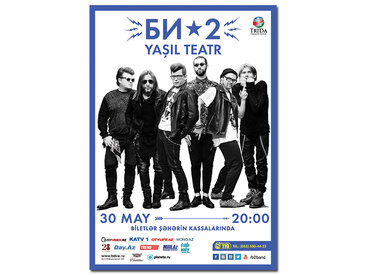 Будет очень круто: рок-группа "Би-2" обратилась к бакинцам (ВИДЕО)