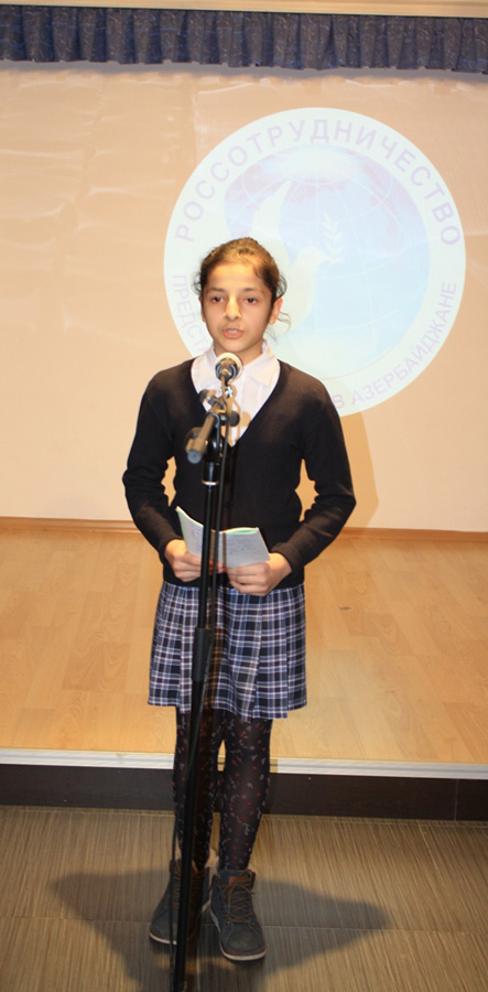 В Баку прошел вечер, посвященный дважды Герою Советского Союза Ази Асланову (ФОТО)