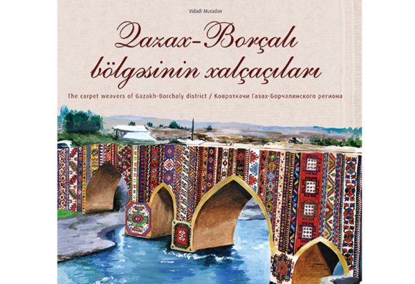 Издано учебное пособие  "Ковроткачи Газах-Борчалинского региона" (ФОТО)