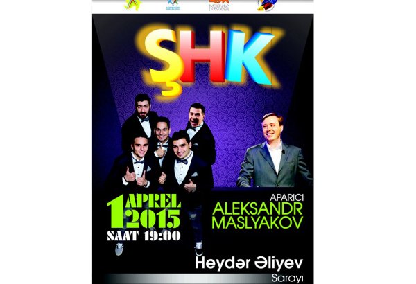 Мы начинаем КВН: стартует второй сезон Азербайджанской Лиги