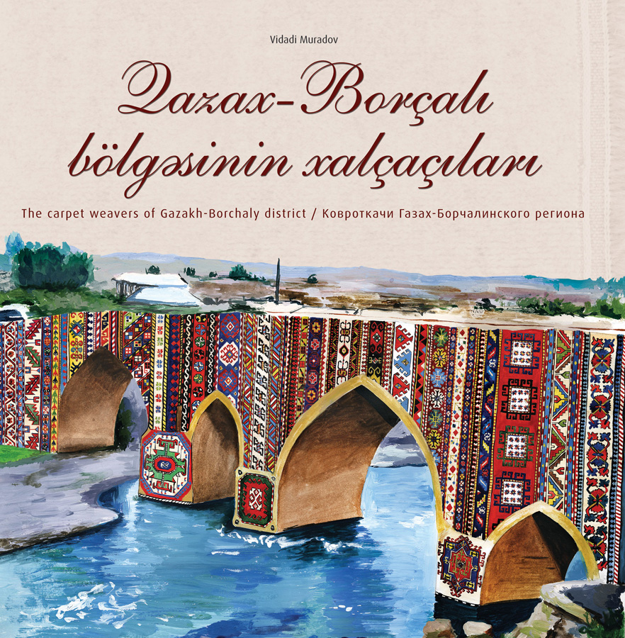 Издано учебное пособие  "Ковроткачи Газах-Борчалинского региона" (ФОТО)