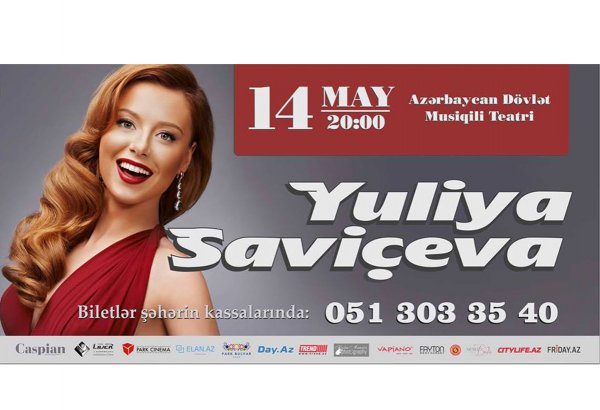 Юлия Савичева впервые выступит в Баку