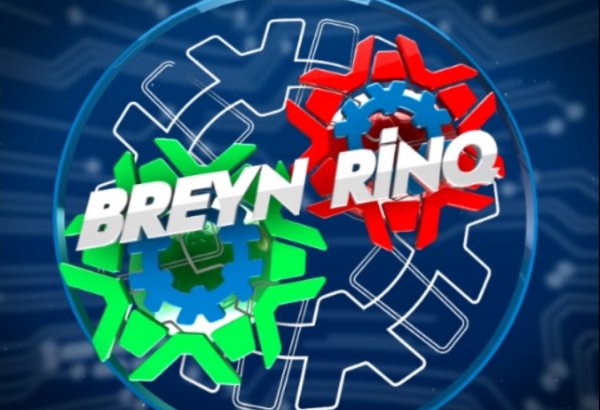 Определились полуфиналисты Кубка Президента Азербайджана по "Брэйн Рингу"