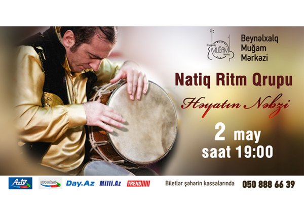 В Баку пройдет концерт исполнителей на нагаре