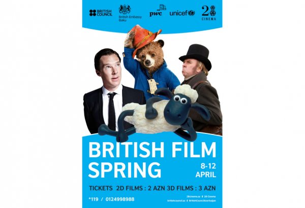 В Баку пройдет Второй фестиваль британского кино