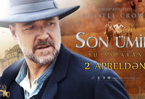 В Баку стартовал показ фильма Рассела Кроу