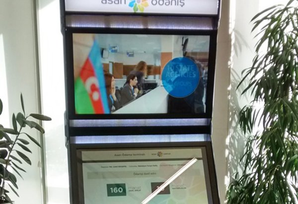 Азербайджан упрощает оплату штрафов за нарушение ПДД