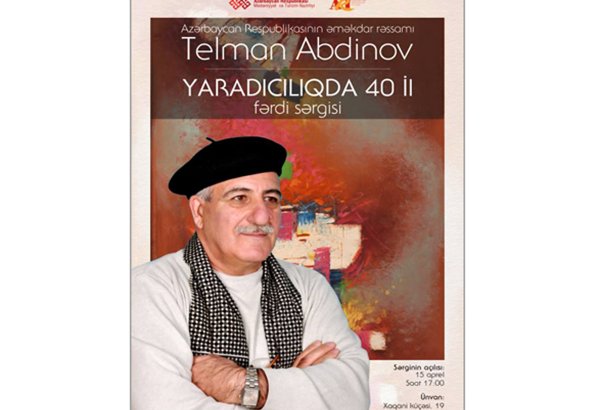Тельман Абдинов проведет юбилейную выставку
