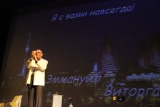 Эммануил Виторган  отметил потрясающий юбилей в родном Баку (ФОТО)