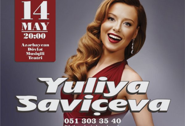 Юлия Савичева проведет автограф-сессию в Баку (ФОТО)