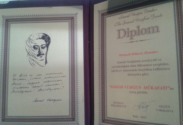 Директор бакинского ТЮЗ удостоен "Премии Самеда Вургуна"