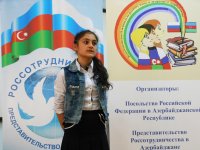 В Гяндже и Товузе прошла олимпиада по русскому языку и литературе (ФОТО)