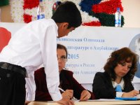 В Гяндже и Товузе прошла олимпиада по русскому языку и литературе (ФОТО)