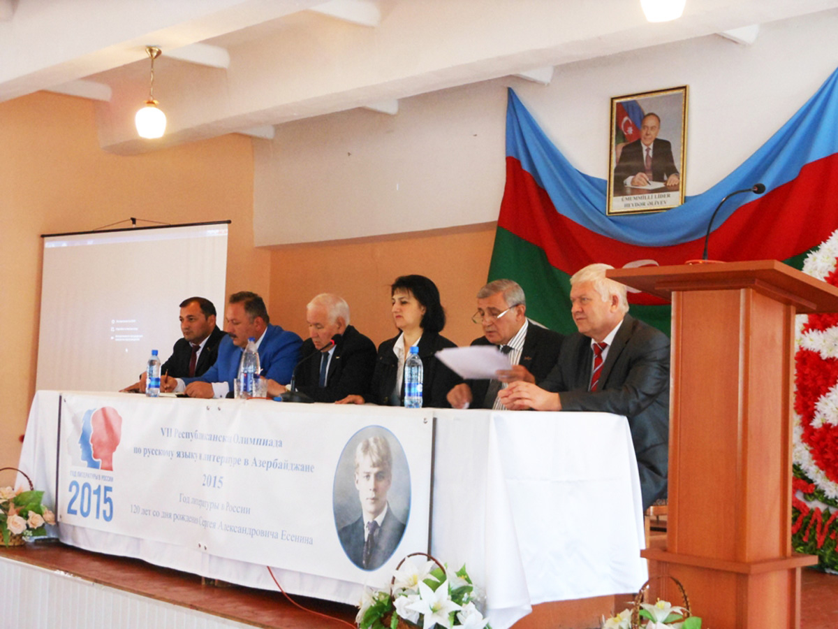 В Гяндже и Товузе прошла олимпиада по русскому языку и литературе (ФОТО)