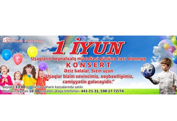 "Дети - наша радость, счастье и будущее" – во Дворце Гейдара Алиева состоится концерт