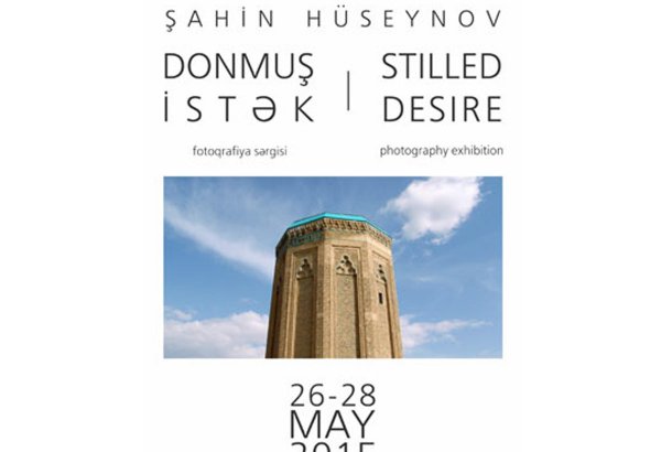 В Баку покажут "Застывшее желание" фотографа Шахина Гусейнова
