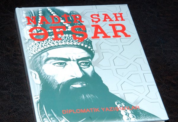 В Академии наук Азербайджана состоялась церемония презентации книги Рамиза Мехтиева «Надир шах Афшар: дипломатическая переписка» (ФОТО)