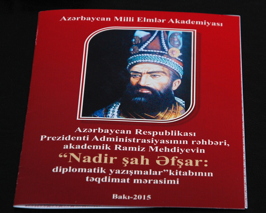 В Академии наук Азербайджана состоялась церемония презентации книги Рамиза Мехтиева «Надир шах Афшар: дипломатическая переписка» (ФОТО)